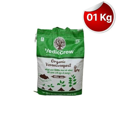 Organic Vermicompost