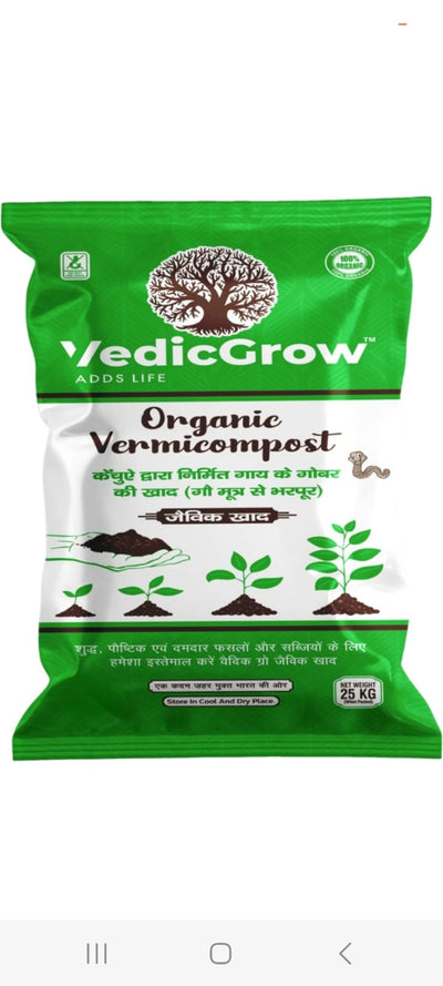 Organic Vermicompost